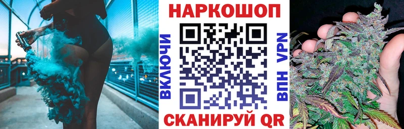 Магазины продажи наркотиков Железногорск-Илимский ГАШ  Амфетамин  Меф мяу мяу  Бошки Шишки 