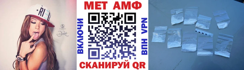 АМФ VHQ  Железногорск-Илимский 