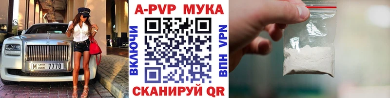 Alpha-PVP Crystall  как найти   Железногорск-Илимский 