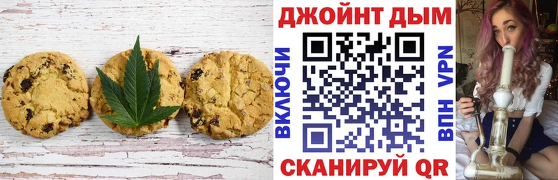 Печенье с ТГК марихуана  где можно купить   blacksprut зеркало  Железногорск-Илимский 