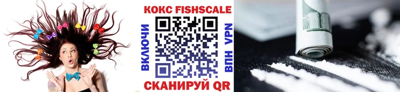 где можно купить   Железногорск-Илимский  COCAIN 97% 