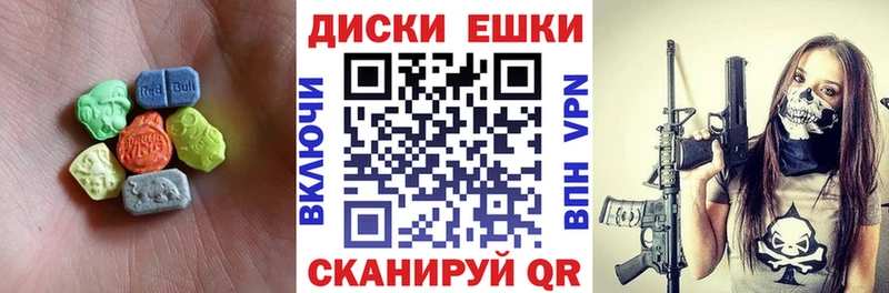 Ecstasy Cube  Железногорск-Илимский 