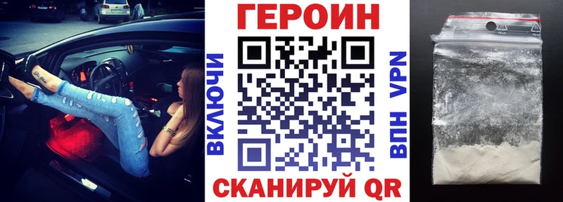 гидра ONION  Железногорск-Илимский  Героин белый 