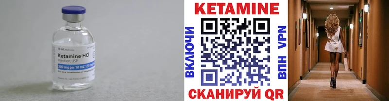 КЕТАМИН ketamine купить сайты Железногорск-Илимский