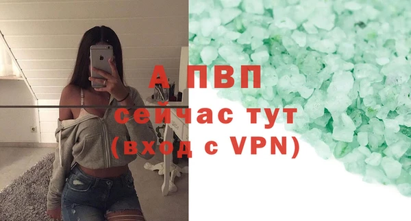 меф VHQ Белокуриха