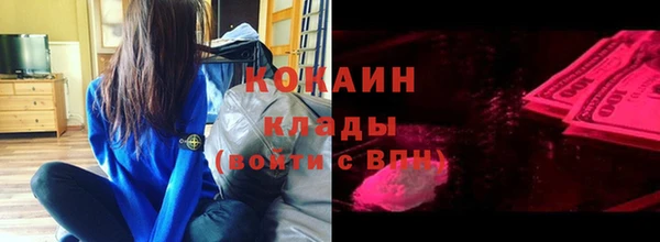 кокаин колумбия Богданович