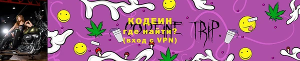 стафф Богородск