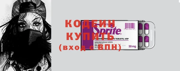 меф VHQ Белокуриха