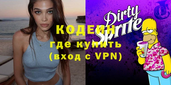 меф VHQ Белокуриха
