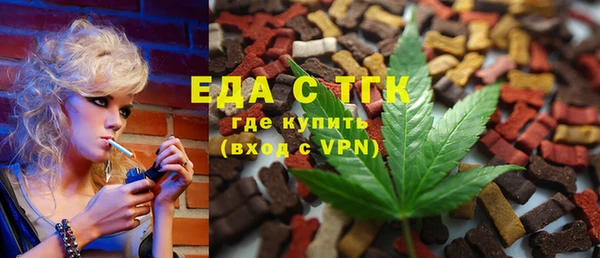 стафф Богородск