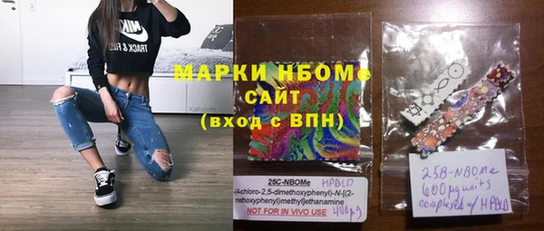 марихуана Белоозёрский