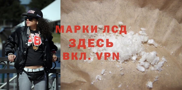 марихуана Белоозёрский
