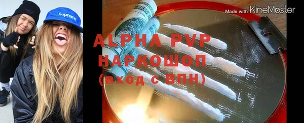 марихуана Белоозёрский
