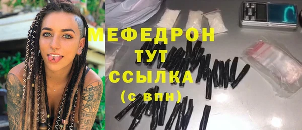 прущие грибы Богородицк