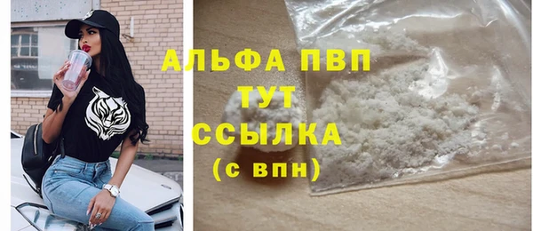 меф VHQ Белокуриха