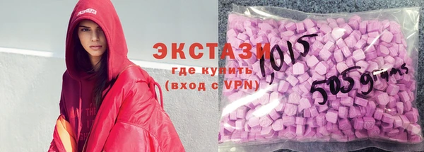 меф VHQ Белокуриха