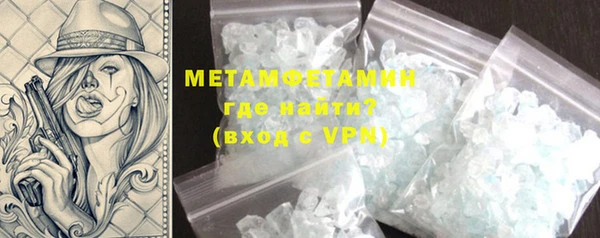 меф VHQ Белокуриха
