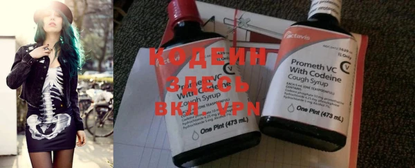 стафф Богородск