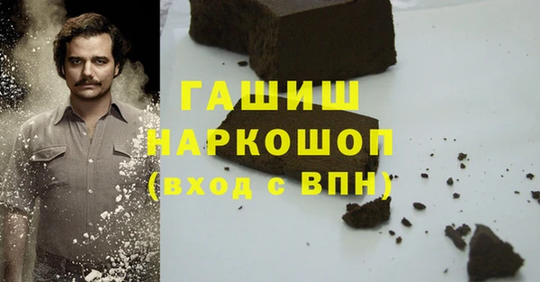 марихуана Белоозёрский