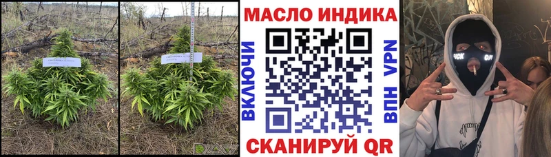ТГК вейп с тгк  Железногорск-Илимский 